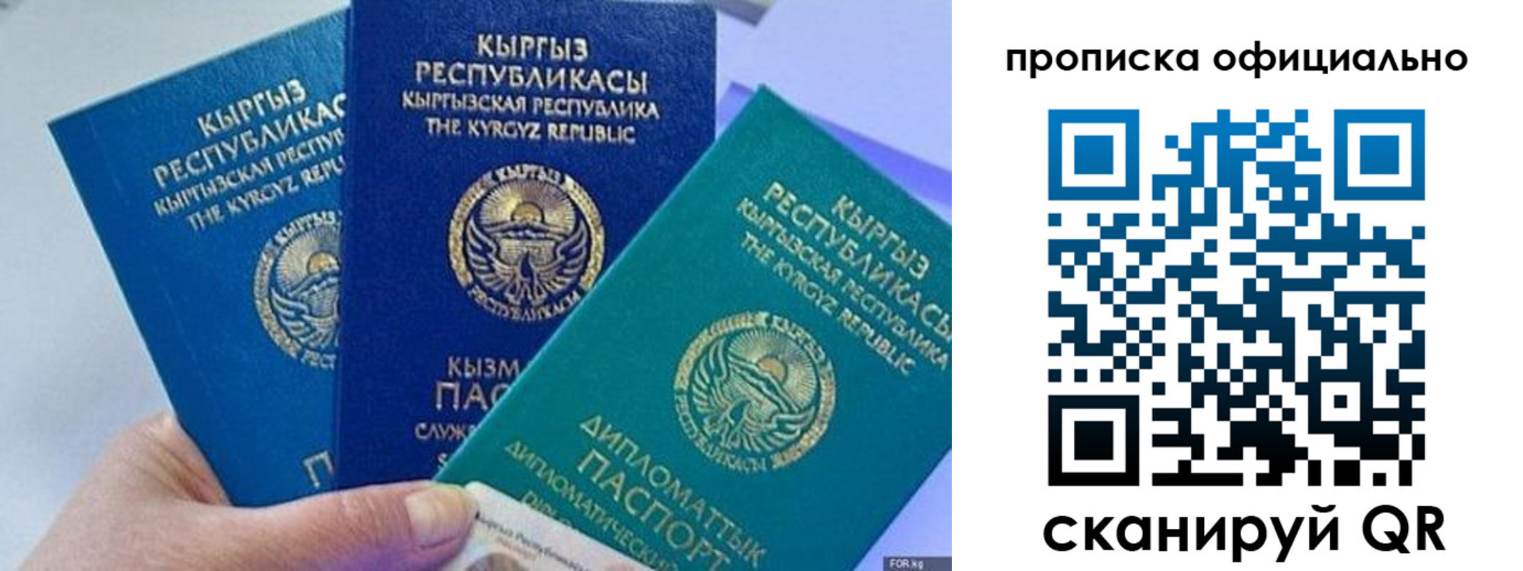 миграционный учет в Калаче-на-Дону