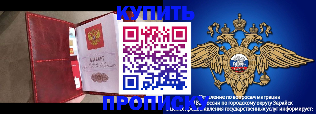регистрация для дет. сада в Калаче-на-Дону