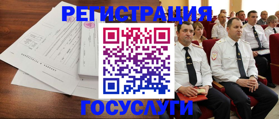 прописка законно в Калаче-на-Дону
